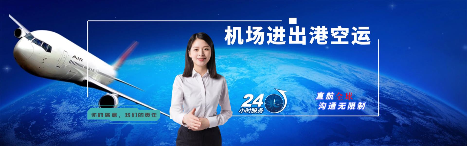 富川到意大利物流公司-富川至意大利物流专线-富川空运到意大利-优时通物流有限公司